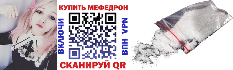 Где купить наркотики Тюмень Конопля МЕФ КОКАИН ГАШ