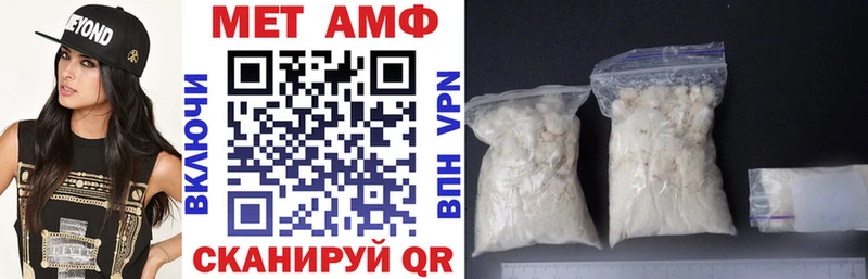 Amphetamine 98% Тюмень