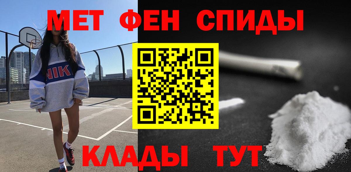 Амфетамин Premium Тюмень