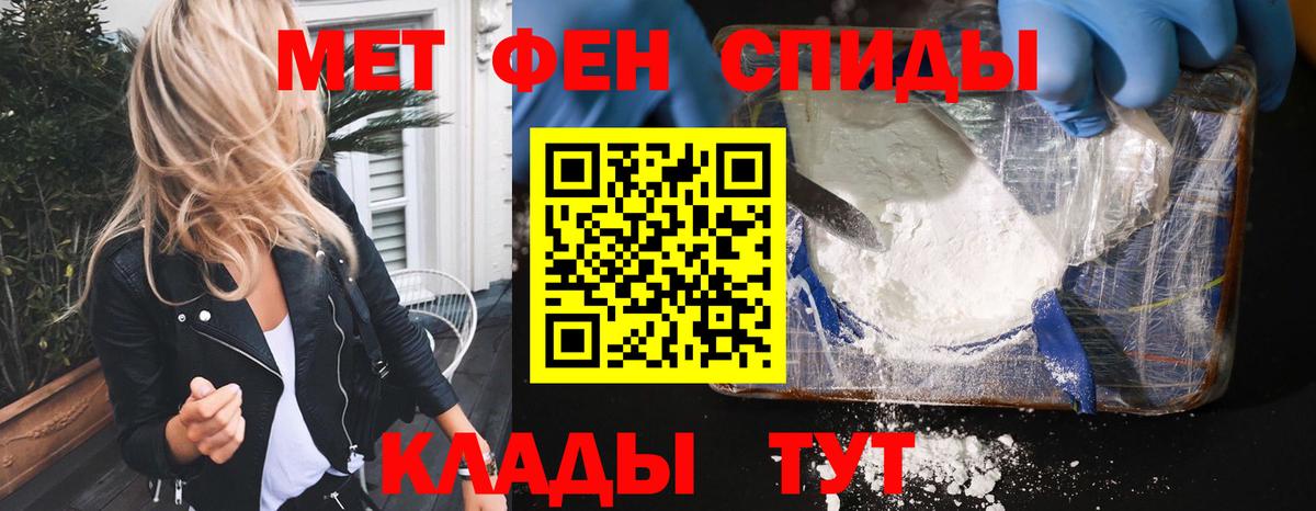 АМФ 97% Тюмень