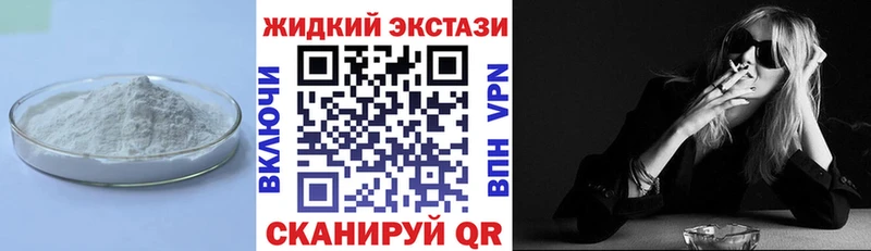 даркнет какой сайт  Тюмень  Бутират вода 