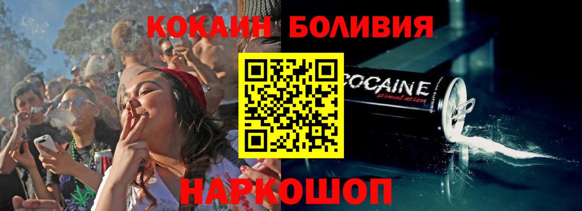 Тюмень  Кокаин 98%  Кокаин Перу  Вход с VPN 