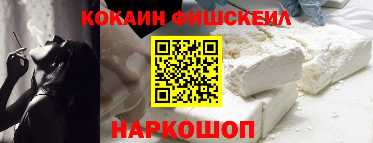 КОКАИН 97% Тюмень