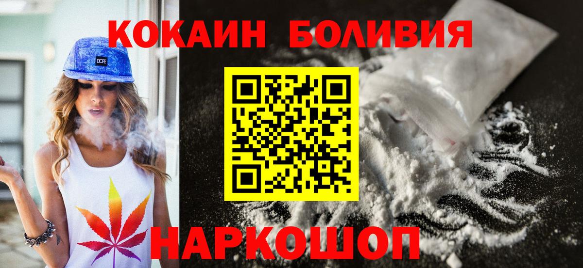 Меф   КЕТАМИН  Тюмень  APVP СК кристаллы  НБОМе  МЕТАДОН  ГАШИШ  Cocaine  МАРИХУАНА  Вход с VPN 
