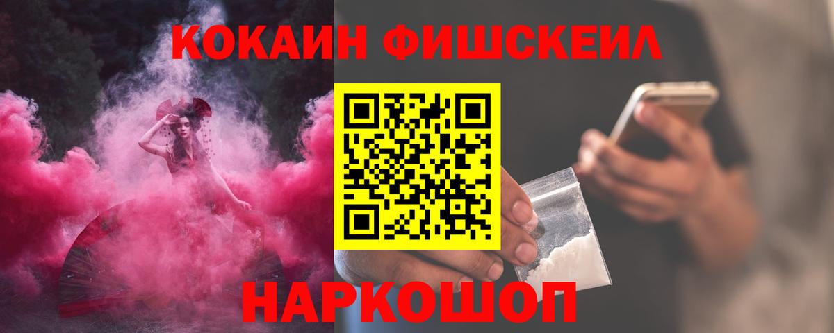 Кокаин Columbia Тюмень