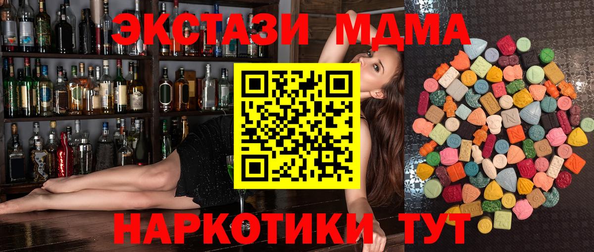 Ecstasy TESLA  Ecstasy 280мг  блэк спрут как зайти  Тюмень  Экстази 