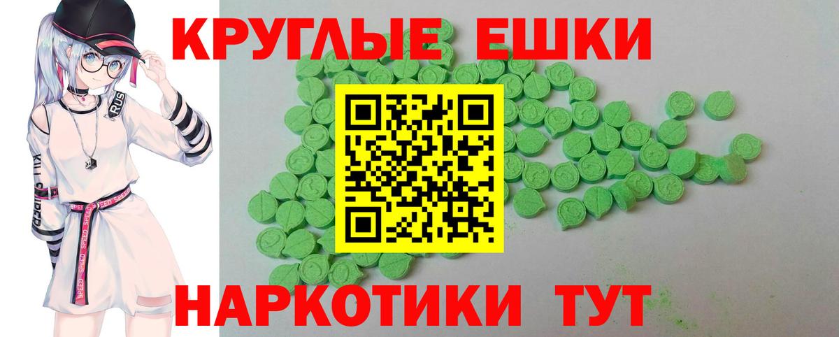 Экстази бентли  это какой сайт  Тюмень  omg tor  Экстази TESLA  Вход с VPN  ЭКСТАЗИ 