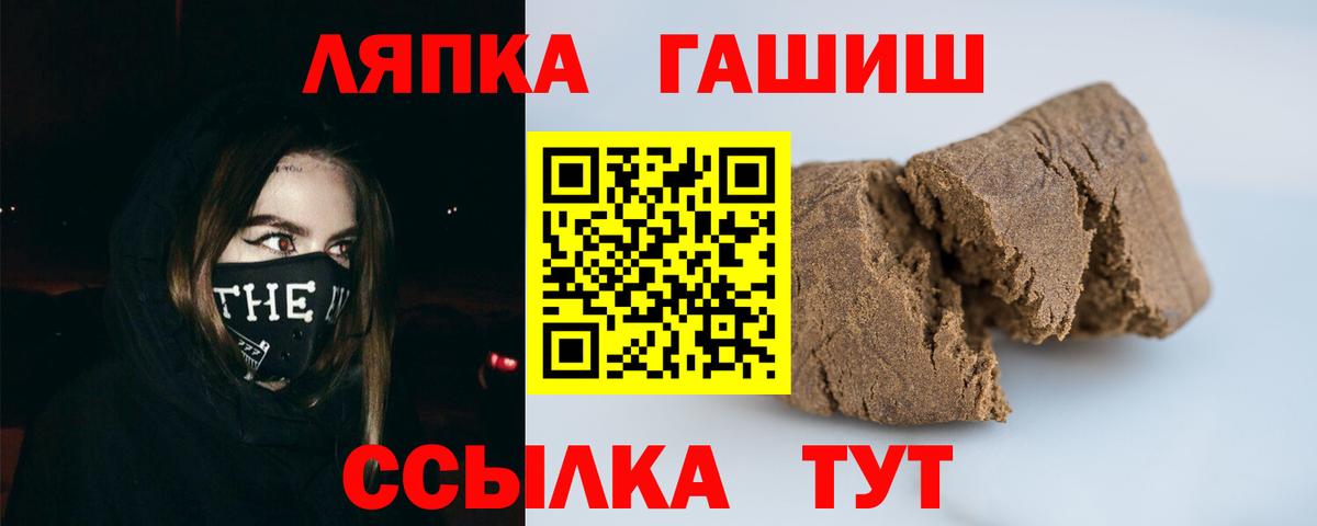 ГАШИШ hashish  ГАШИШ AMNESIA HAZE  Гашиш  Тюмень 