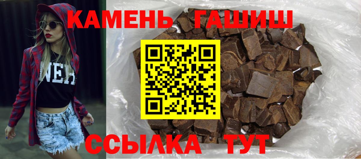Гашиш ice o lator Тюмень