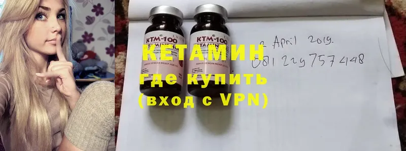 Кетамин ketamine  Тюмень 