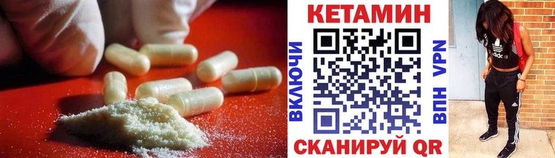 Кетамин VHQ  купить наркотики сайты  Тюмень 