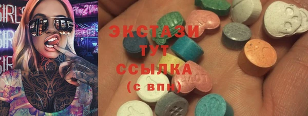 дживик Мегион