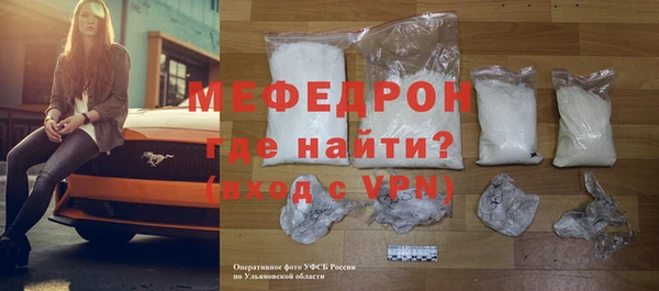 дживик Мегион