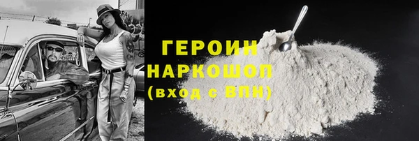 таблы Медногорск