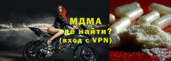 таблы Медногорск