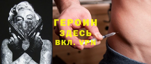 таблы Медногорск