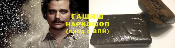 дживик Мегион