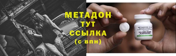 таблы Медногорск