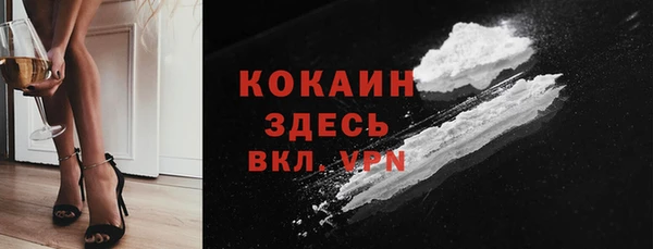 таблы Медногорск