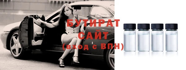 дживик Мегион