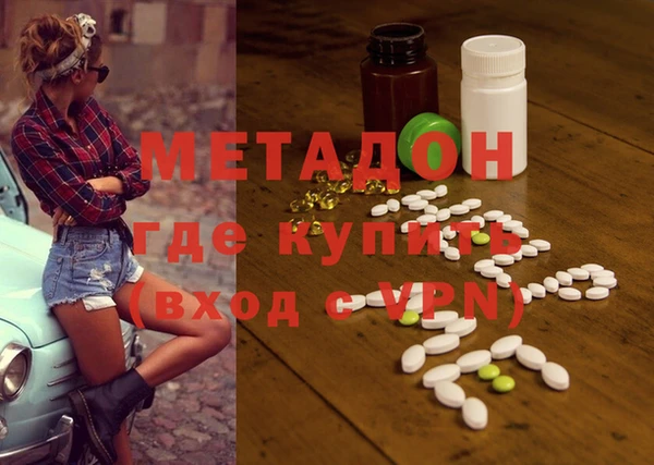 MDMA Медвежьегорск