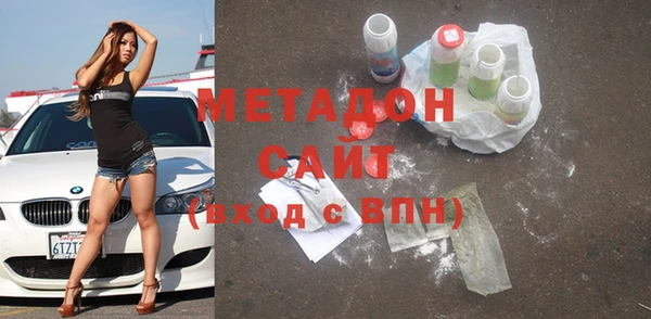 MDMA Медвежьегорск
