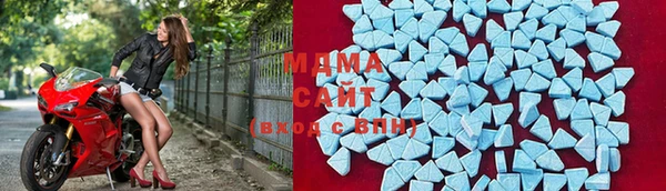 таблы Медногорск