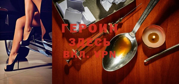 таблы Медногорск