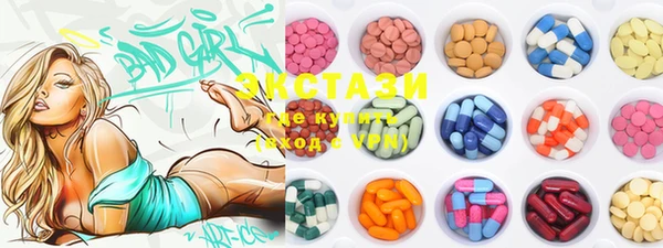 MDMA Медвежьегорск