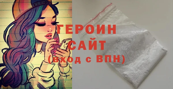 таблы Медногорск