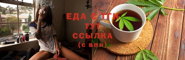 таблы Медногорск