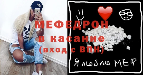 дживик Мегион