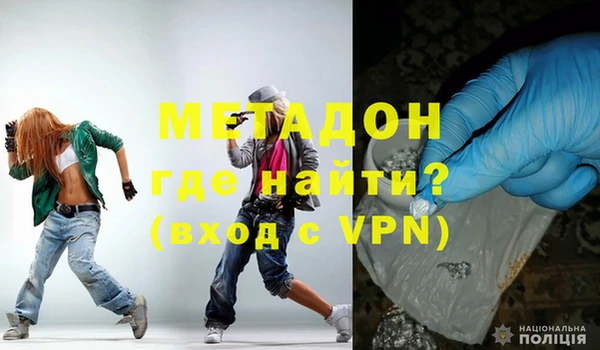мяу мяу кристалл Новочеркасск