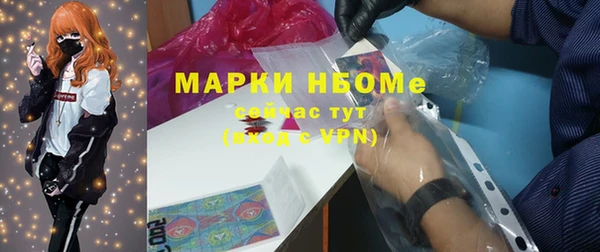 таблы Медногорск