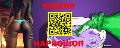 винт Ипатово