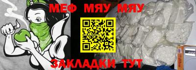 таблы Балашиха