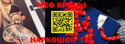 винт Ипатово