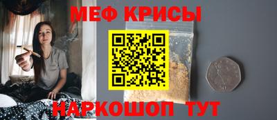 MDMA Балаково