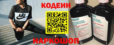 соль ск Изобильный