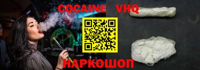 винт Ипатово