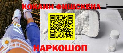 MDMA Балаково