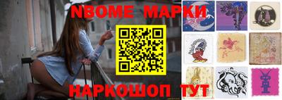 прущие грибы Ирбит