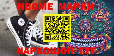 MDMA Балаково