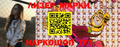 прущие грибы Ирбит