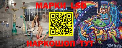 таблы Балашиха