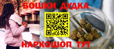 таблы Балашиха