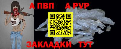 соль ск Изобильный
