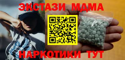 соль ск Изобильный