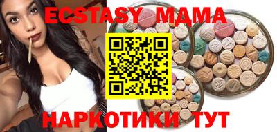 MDMA Балаково