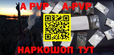 винт Ипатово